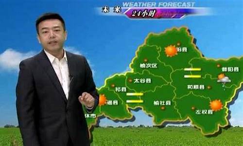 晋中天气预报15天的_晋中天气预报一周