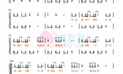 气象站台歌曲_气象站台