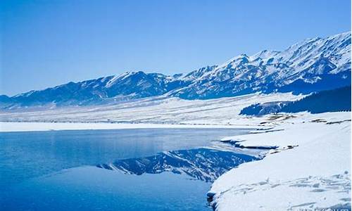 赛里木湖天气预报_赛里木湖天气预报最新