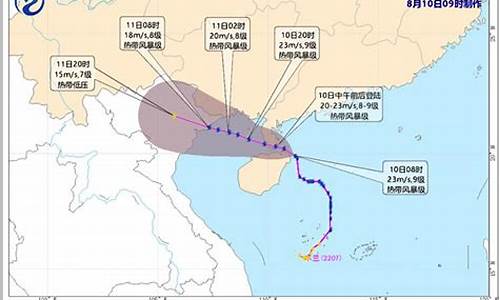 最新台风消息2024_最新台风消息2022