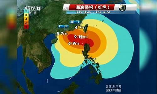 海洋天气预报最新消息_山东省近海海洋天气预报最新消息