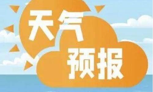 三亚未来一周天气预报七天查询最新消息及时间_海南省三亚市未来一周的天气预报