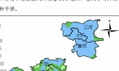 廊坊天气预报24小时天气预报_廊坊市24小时天气预报