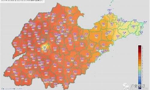 中央气象台天气预报_山东省气象台最新天气预报