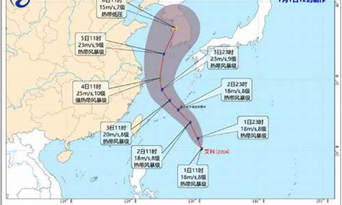 2022年第4号台风_今年第4号台风