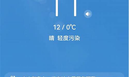 沧州市24小时天气预报_沧州市24小时天气预报实时