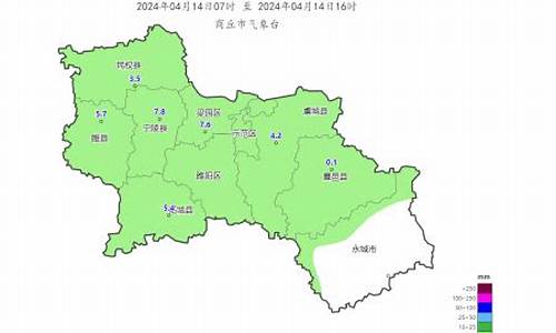 永城最新天气预报30 天_永城一周天气预报30天查询结果是什