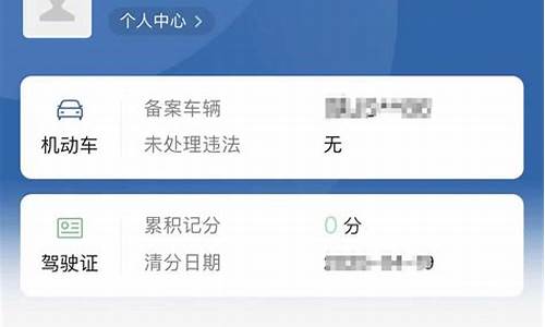 西安车辆违章查询免费查违章_西安车辆违章查询