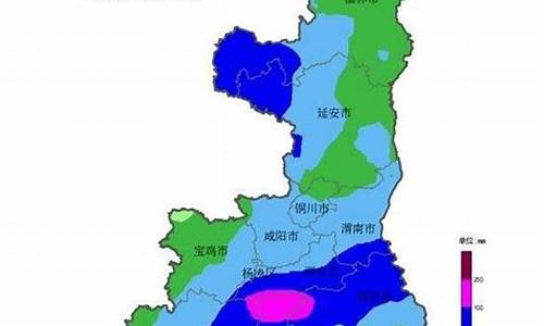 陕西未来三天天气预报_陕西未来三天天气预报查询