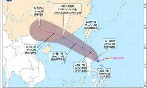 台风速报_台风最新消息天气预报