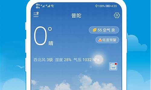 90天天气预报最准确最简单三个步骤_90天天气预报最准确