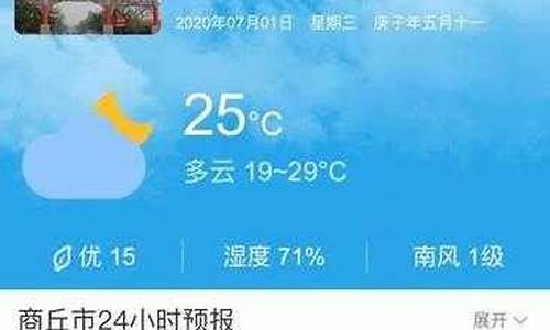 河南天气预报一周 郑州_河南天气预报15天查询郑州