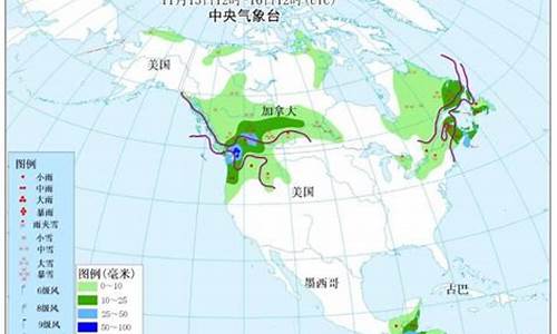 西伯利亚天气预报15天查询百度百科_西伯利亚天气预报15天