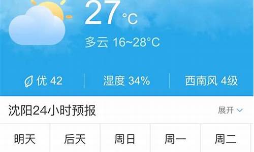 辽宁天气预报15天查询最新消息_辽宁天气预报15天查询最新消