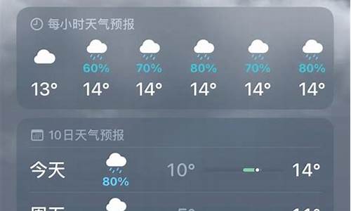 连山天气预报今天_连山天气预报今天查询