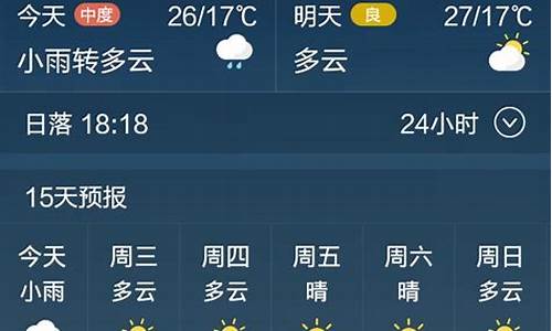 定州天气预报30天查询百度_定州天气预报30天查询