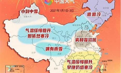 天津天气预报15天查询_天津市天气预报