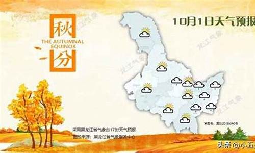 江西宜春未来15天天气_元月十九宜春天气预报