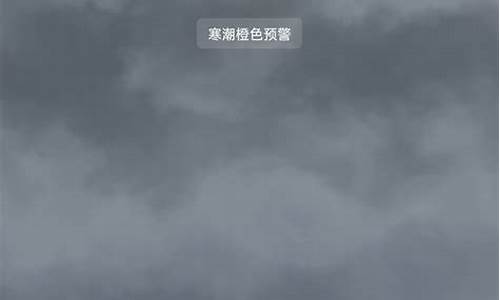 章丘明水天气预报_济南明水天气预报