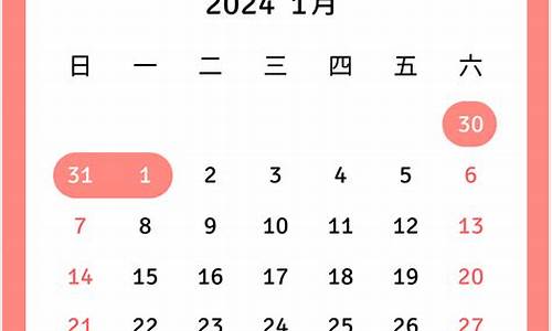 2024年2月份的天气预报表广东_2024年2月份的天气预报表