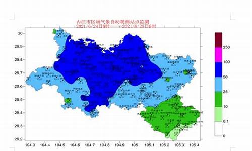 威远天气预报_成都天气预报