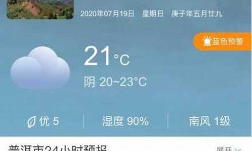 云南近10天天气预报情况_云南近10天天气