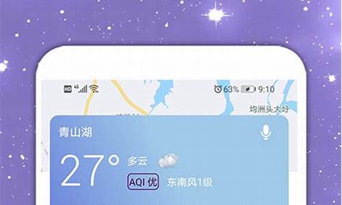 什么天气预报最准确排第一_什么天气预报最准