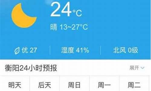 江西德兴天气预报_德兴天气预报