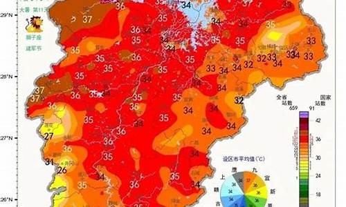 赣州市信丰县天气预报40天查询_赣州市信丰县天气预报